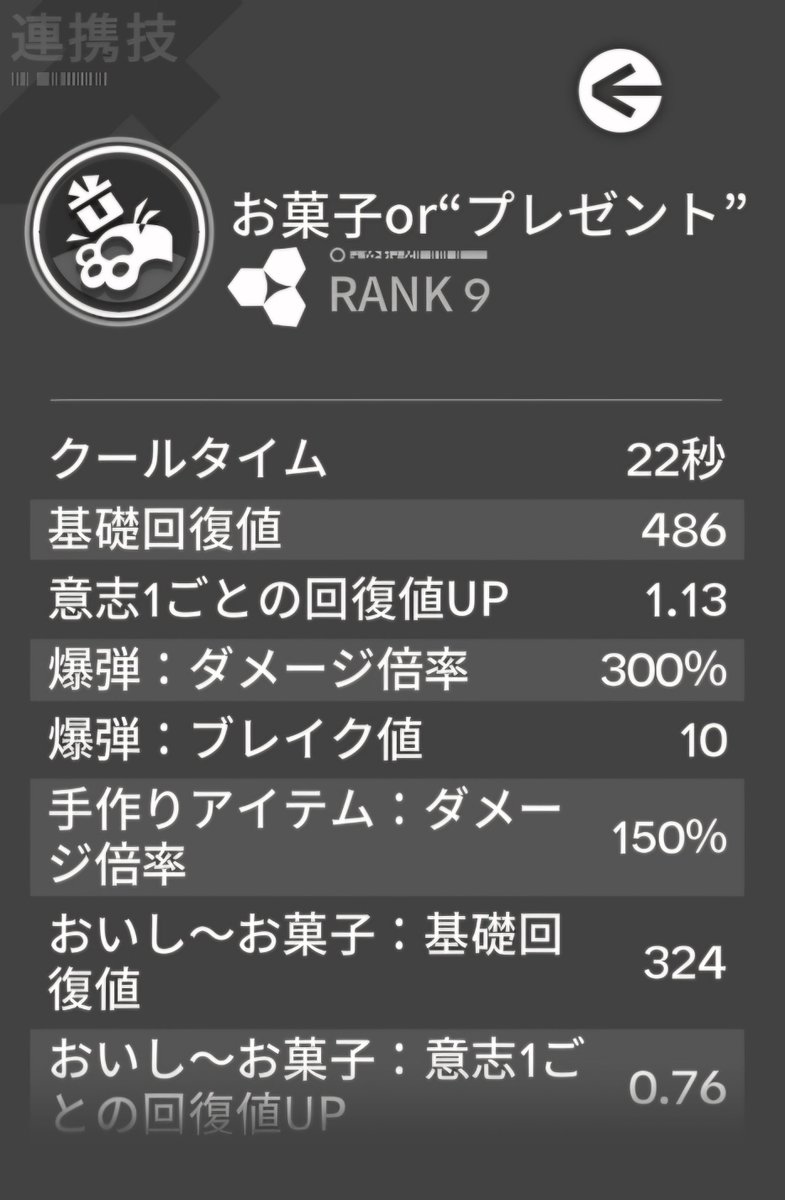 tebamotebasaki's tweet photo. エンドフィールド
プチエナの連携のクールタイム見た瞬間、長っ。と思って脳死で清波を初期から持たせてる。効果の程は検証してない
育成素材に余裕が出たので���タンタンの清波セットも作ってみた。
うちのメンツ、清波持ちが増えていく https://t.co/zXslDkxx8V