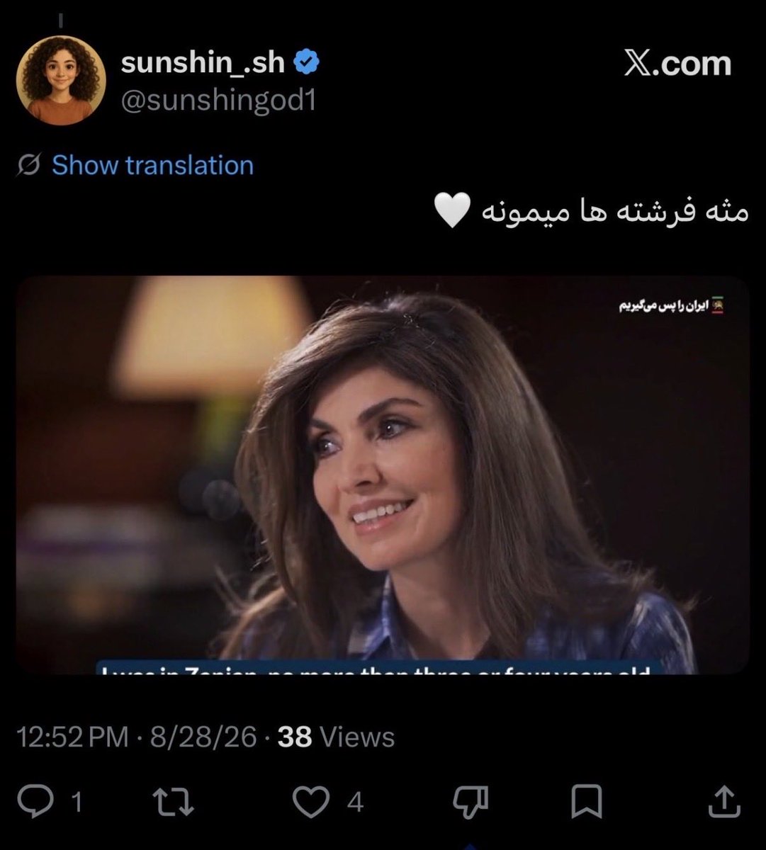 K0marrrr's tweet photo. کلمه( فرشته‌ها )در  این جمله اضافی است ! https://t.co/CO83V5yFwU