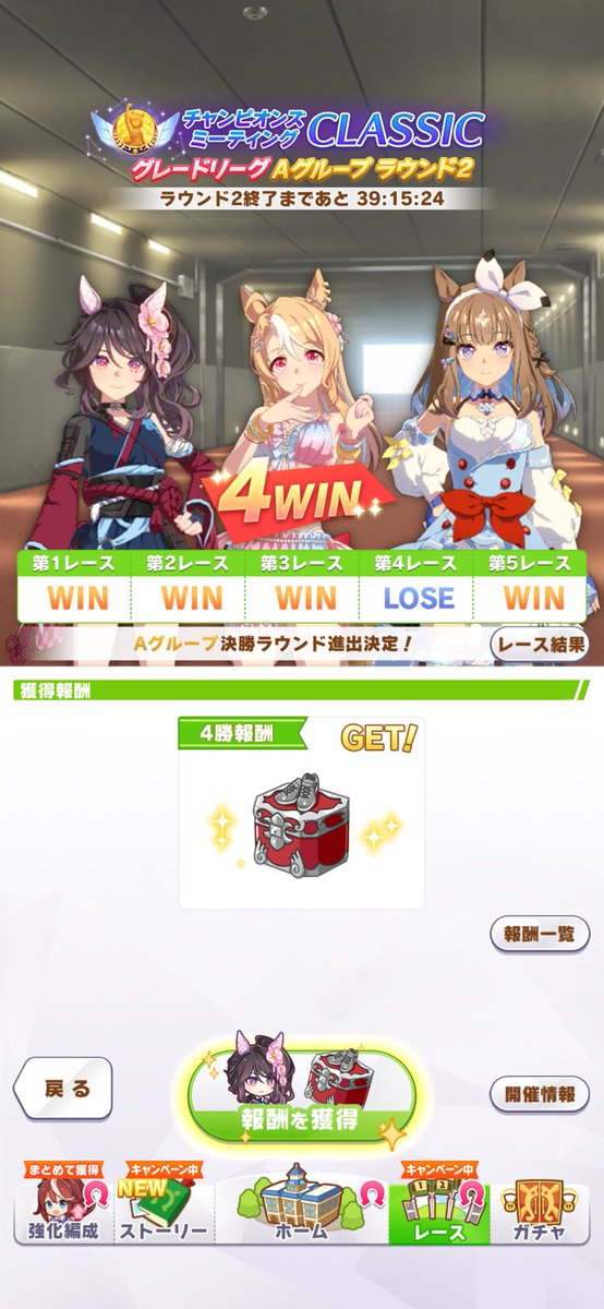 kitasan_blk's tweet photo. チャンピオンズミーティング
CLASSICラウンド2
無事Aグループ決勝進出しました！ https://t.co/1FLAZR5xkE