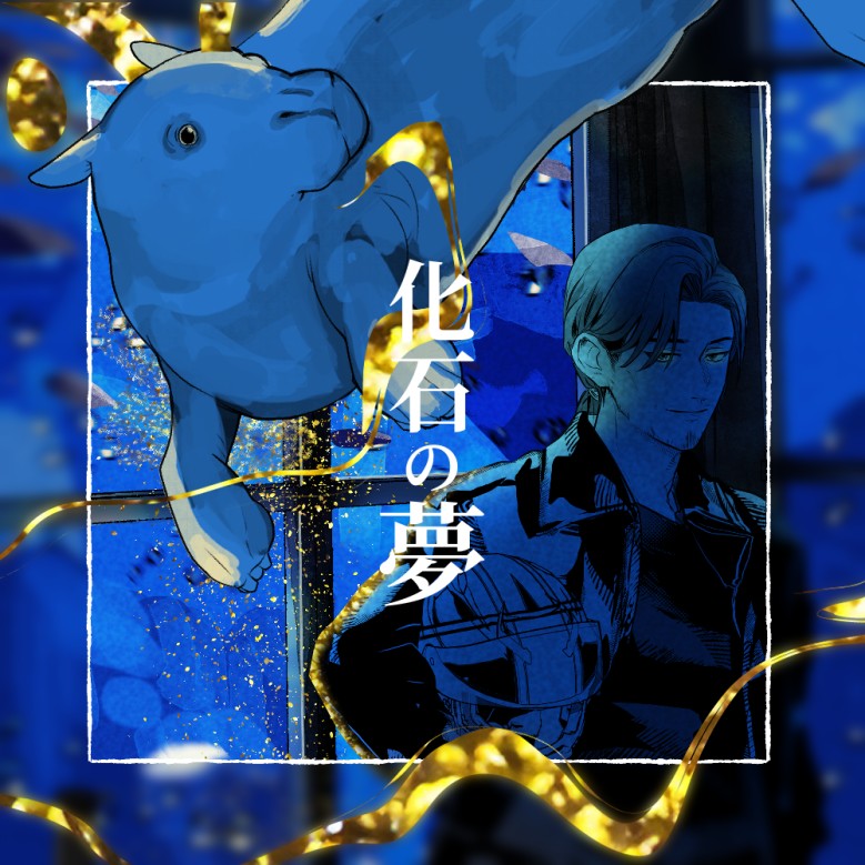 TokitaSuzakuG's tweet photo. 朱鷺田工房の同人誌を神田神保町　書泉グランデ様で扱っていただけることになりました。明日より３Fにて販売の予定です。

対象製品
・MEAD-ZINE
・CoC「化石の夢」
・あの頃のラヴクラフト
・アイ・アム・プロヴィデンス
・私的SF年鑑1983 https://t.co/DLirn7Lta7
