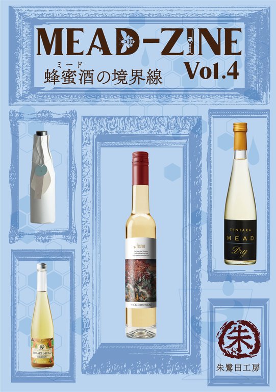 TokitaSuzakuG's tweet photo. 朱鷺田工房の同人誌を神田神保町　書泉グランデ様で扱っていただけることになりました。明日より３Fにて販売の予定です。

対象製品
・MEAD-ZINE
・CoC「化石の夢」
・あの頃のラヴクラフト
・アイ・アム・プロヴィデンス
・私的SF年鑑1983 https://t.co/DLirn7Lta7