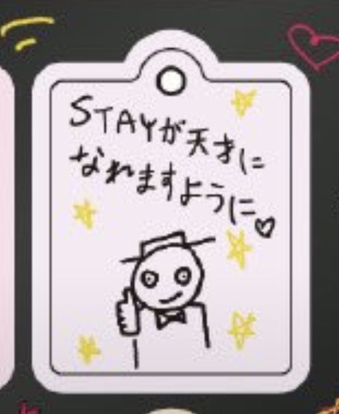 myooon18's tweet photo. ありがとね🤣
私天才になるよw
ほんっと我が推し愛おしい🥹♡ https://t.co/kZHVrwkKOa
