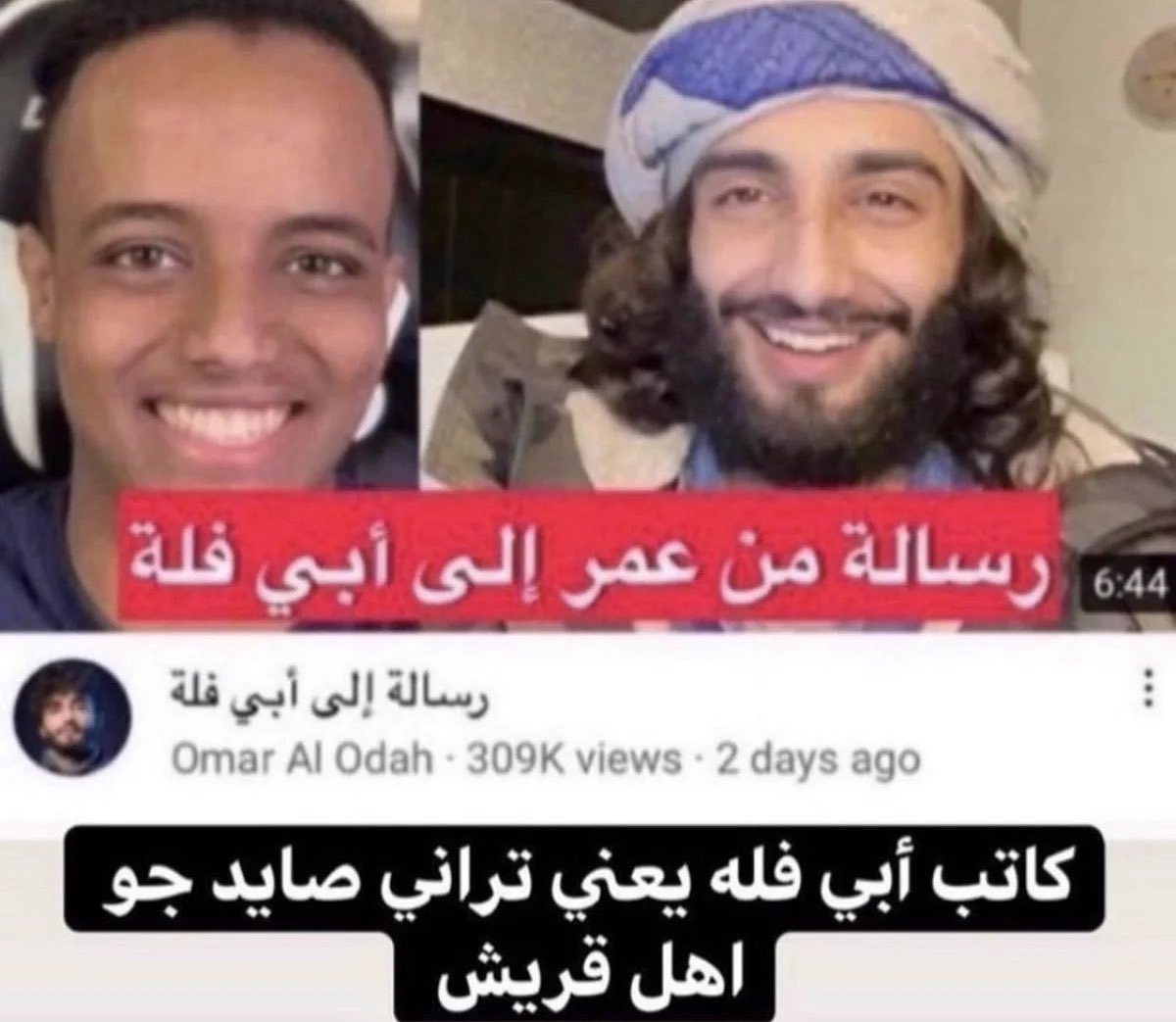 fuckalniqab's tweet photo. الصالحات https://t.co/uS7RTcRnT9
