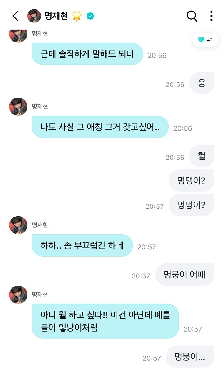 taes3na's tweet photo. 명뭉이 귀엽지 않나 https://t.co/eBdlyI9PJ7