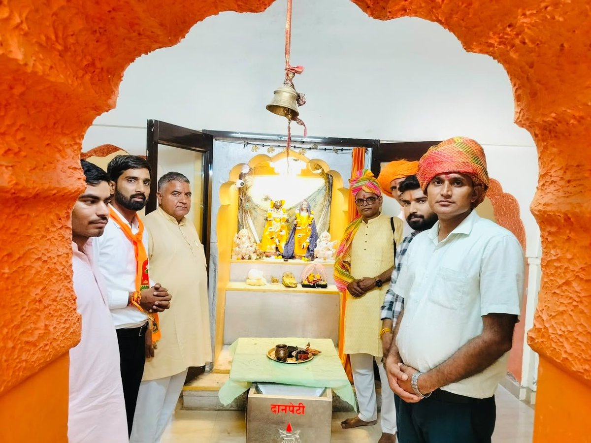 bheemsinghpayla's tweet photo. राजस्थान के जैसलमेर स्थित पवित्र तीर्थ स्थल रामदेवरा से 2सितंबर को प्रारंभ हुई लोक मंथन यात्रा कोटपूतलीजिले में क्षेत्रीय प्रचारक आदरणीय श्री निंबारामजी भाईसाहब,क्षेत्रीय कार्यवाह जसवंत विभाग प्रचारक अक्षय जी,विभाग कार्यवाह महेशजी,जिला प्रचारक कुलदीप जी ,वरिष्ठ पदाधिकारीगण रहे https://t.co/7aVnzhl47D
