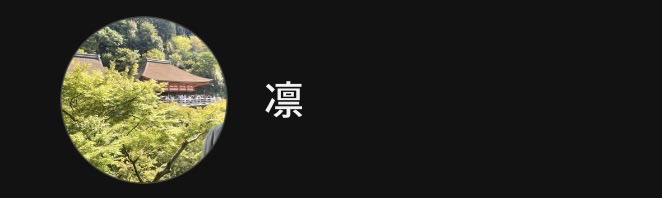 suuisuui01's tweet photo. 天才3人目！
ありがとう https://t.co/HOLrFPa5Tr