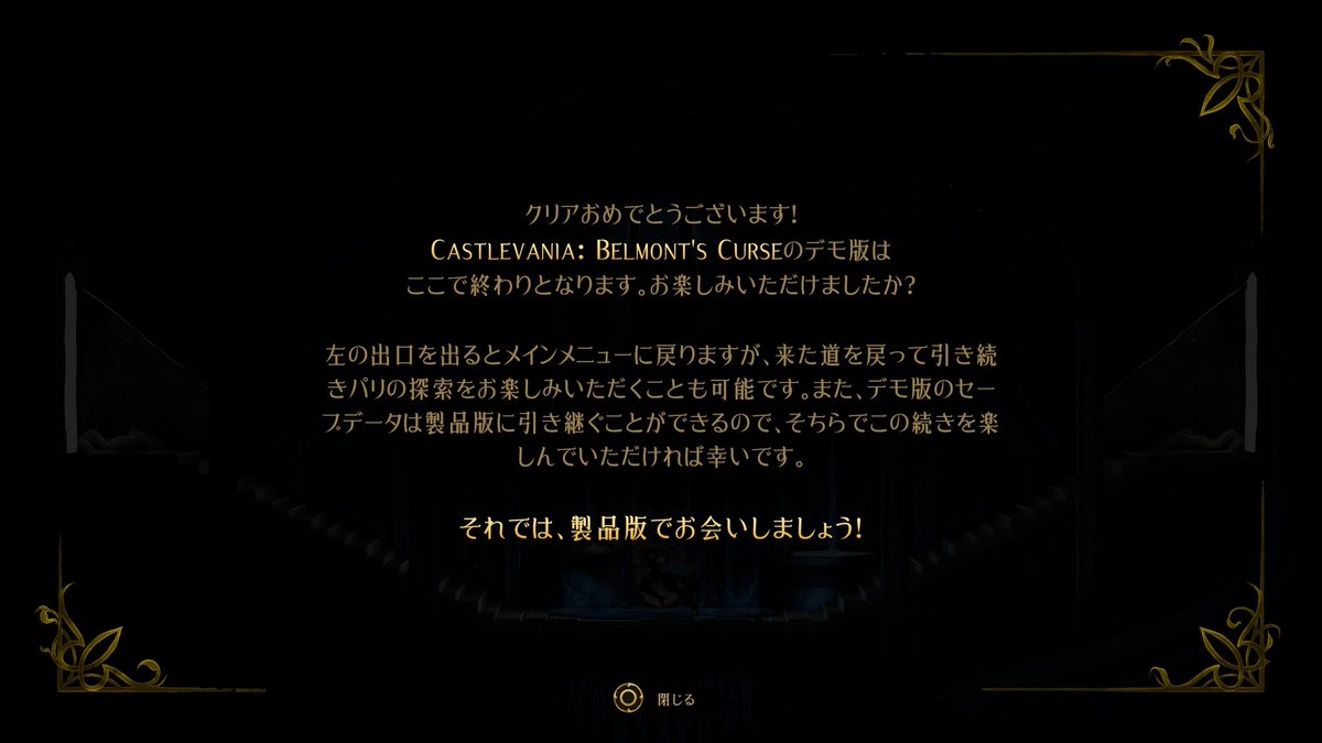 ensa_d_kuma's tweet photo. キャスルバニア体験版きました🥳
すでに面白すぎる！ここから更に面白くなりそうなところまでで生殺し感が。笑。
ボス戦は死にゲーだったな（難易度の微調整も出来るけど）。回復薬の動作が重いのは後々スキルで解放されるんかな。楽しみ😊
#CVBC_DEMO https://t.co/qugeuk2FAr