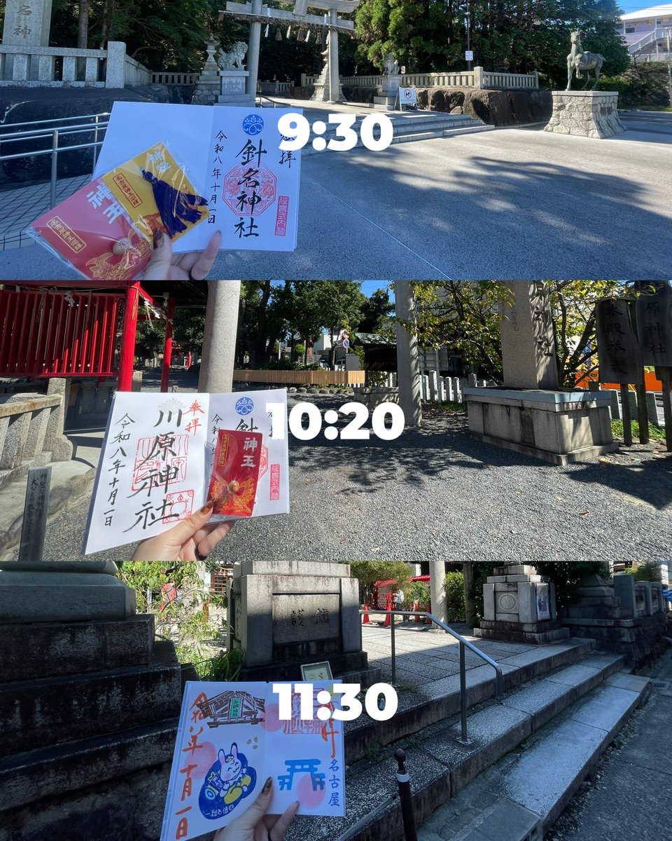 SH_29xxx's tweet photo. 朝から回ってきたぁぁぁぁああ https://t.co/jmXFg0Sfsy