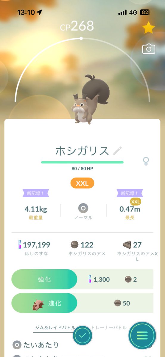 2kuroneko69's tweet photo. いい感じ

#ポケモンGO https://t.co/DtlBnXaVai