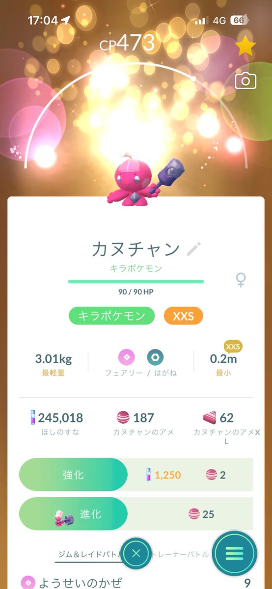 2kuroneko69's tweet photo. いい感じ

#ポケモンGO https://t.co/DtlBnXaVai