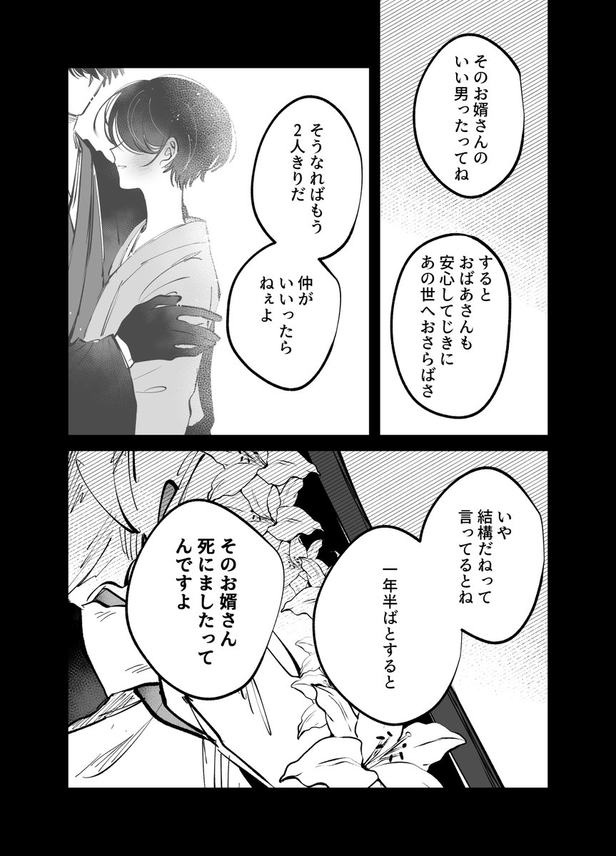 Sumiko5353's tweet photo. 雰囲気で読む大有…１ https://t.co/stsUyhMHfh