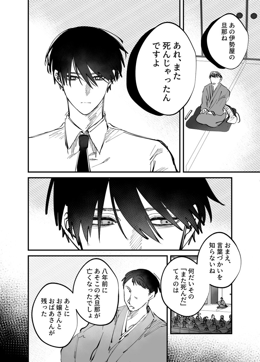 Sumiko5353's tweet photo. 雰囲気で読む大有…１ https://t.co/stsUyhMHfh