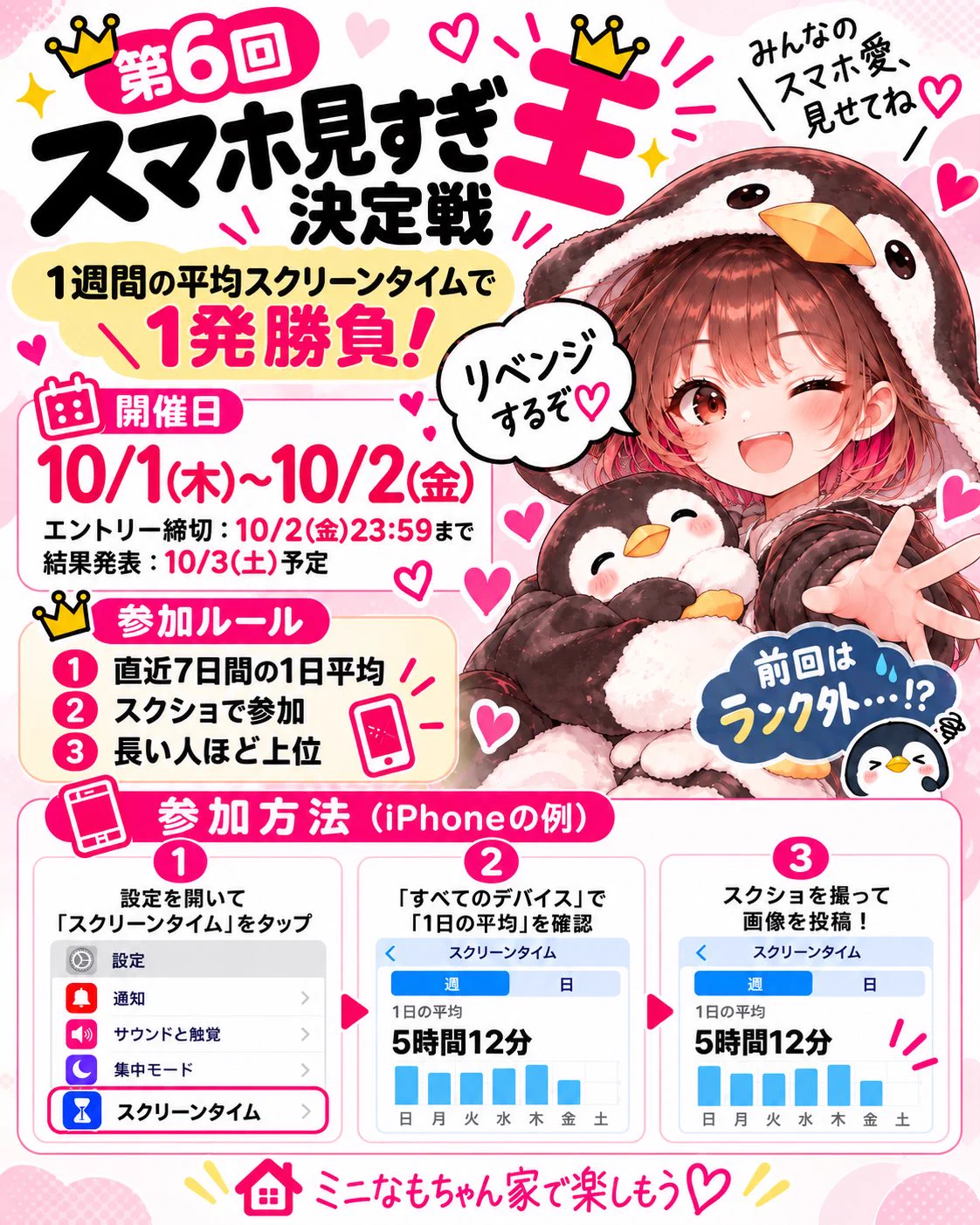 みこ on X: 