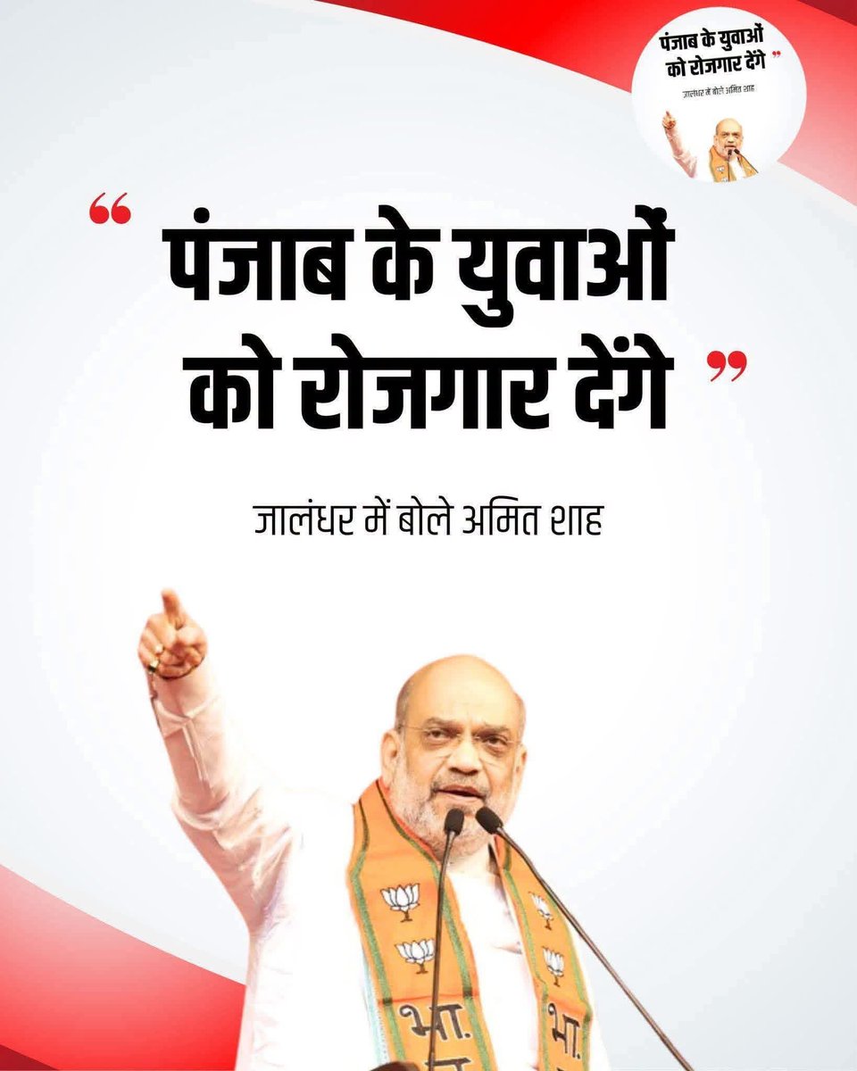 _Sweet_Parul_'s tweet photo. बिहार, उत्तर प्रदेश और पश्चिम बंगाल में युवाओं को नौकरी देने के बाद अब पंजाब वालों को पकड़ पकड़ नौकरी दी जाएगी।

जिन्हें वहां शिफ्ट होना हो शिफ्ट हो सकते है 😂 https://t.co/OuJOk22un0