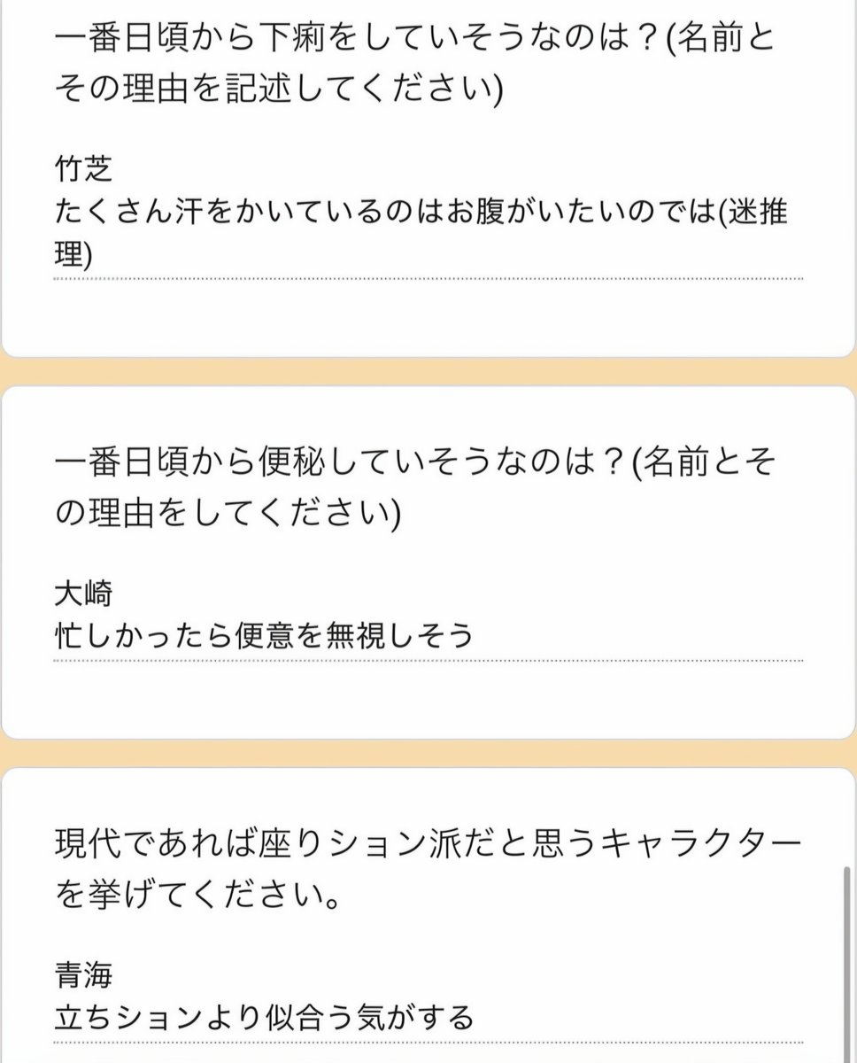 ssr25o's tweet photo. 私の回答はこれでした。 https://t.co/4gnVwxTFOW