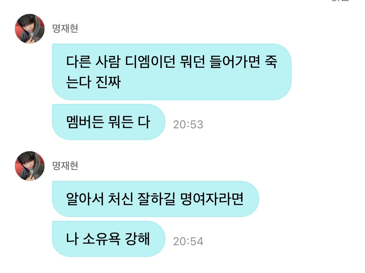taes3na's tweet photo. 미치겠다 https://t.co/9xXMlsoWfG