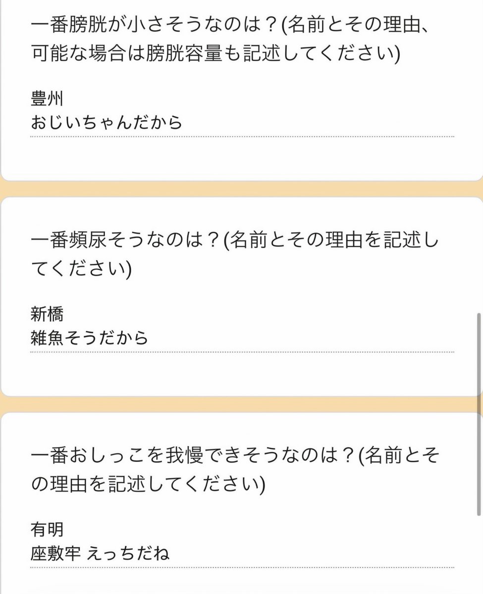 ssr25o's tweet photo. 私の回答はこれでした。 https://t.co/4gnVwxTFOW