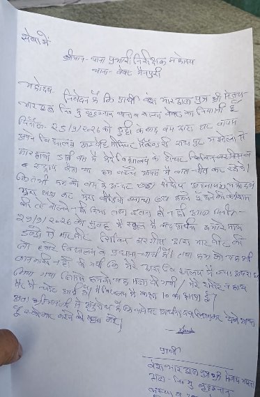Press0080's tweet photo. मैनपुरी : प्रधानाचार्य पर छात्र को पीटने का आरोप

➡️विद्यालय के प्रधानाचार्य पर पिटाई का आरोप
➡️छात्र को प्लास्टिक के पाइप से पीटने का आरोप

➡️ पिटाई से छात्र गंभीर रूप से घायल
➡️बेबर थाना क्षेत्र के ऑक्सफोर्ड विद्यालय का मामला https://t.co/r5RA2S7s8K