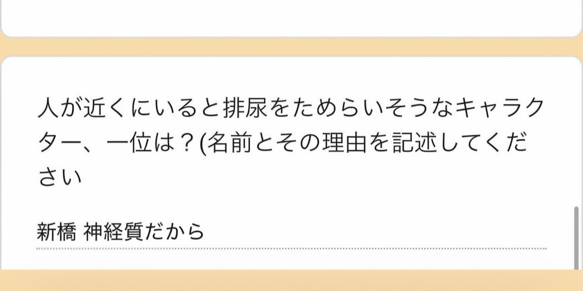 ssr25o's tweet photo. 私の回答はこれでした。 https://t.co/4gnVwxTFOW