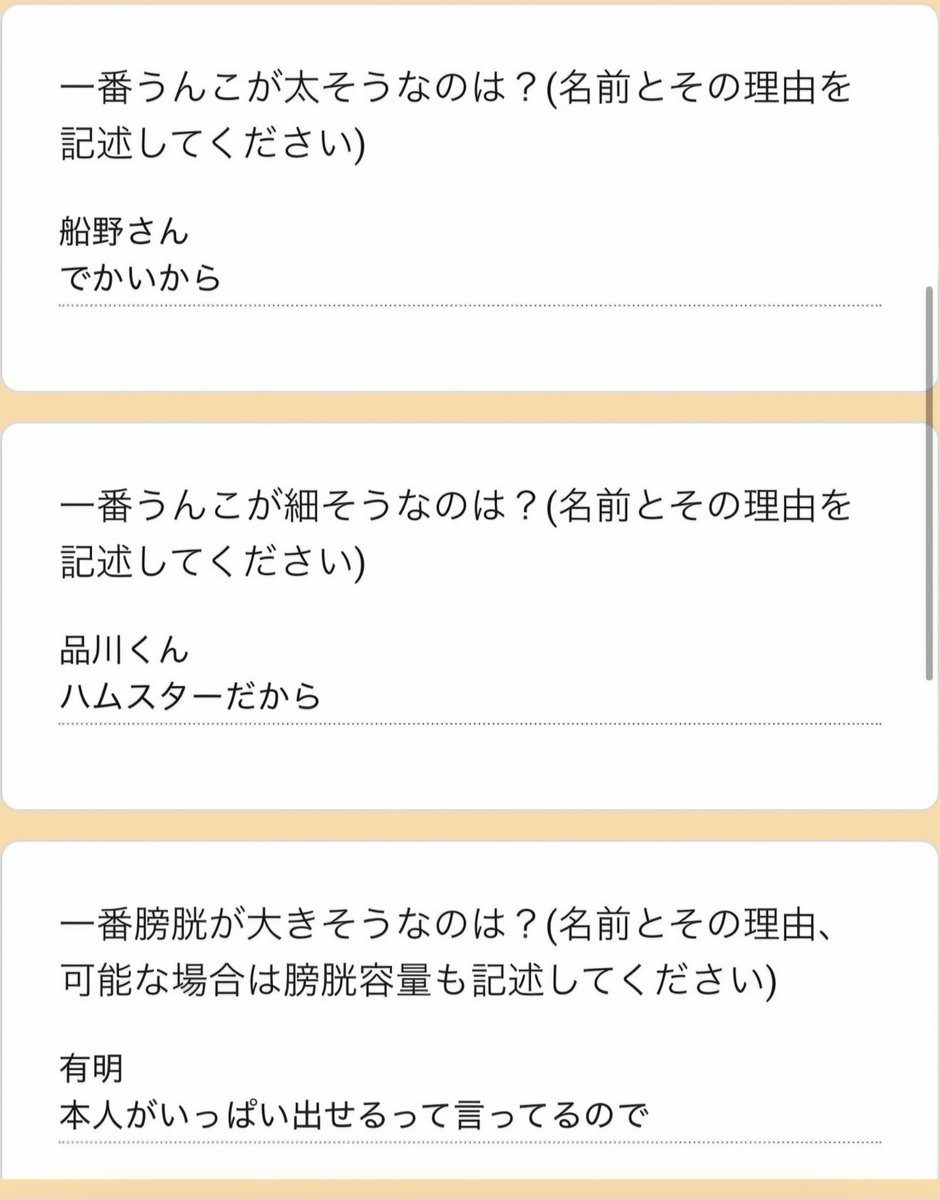 ssr25o's tweet photo. 私の回答はこれでした。 https://t.co/4gnVwxTFOW