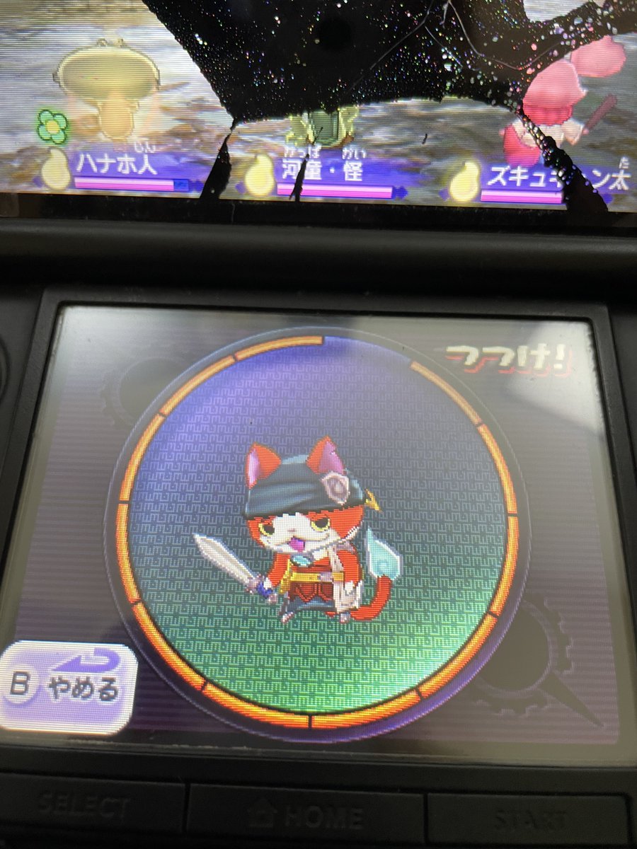 4llkill4's tweet photo. ツチパン←ざこ https://t.co/Sr4DkaGYmm