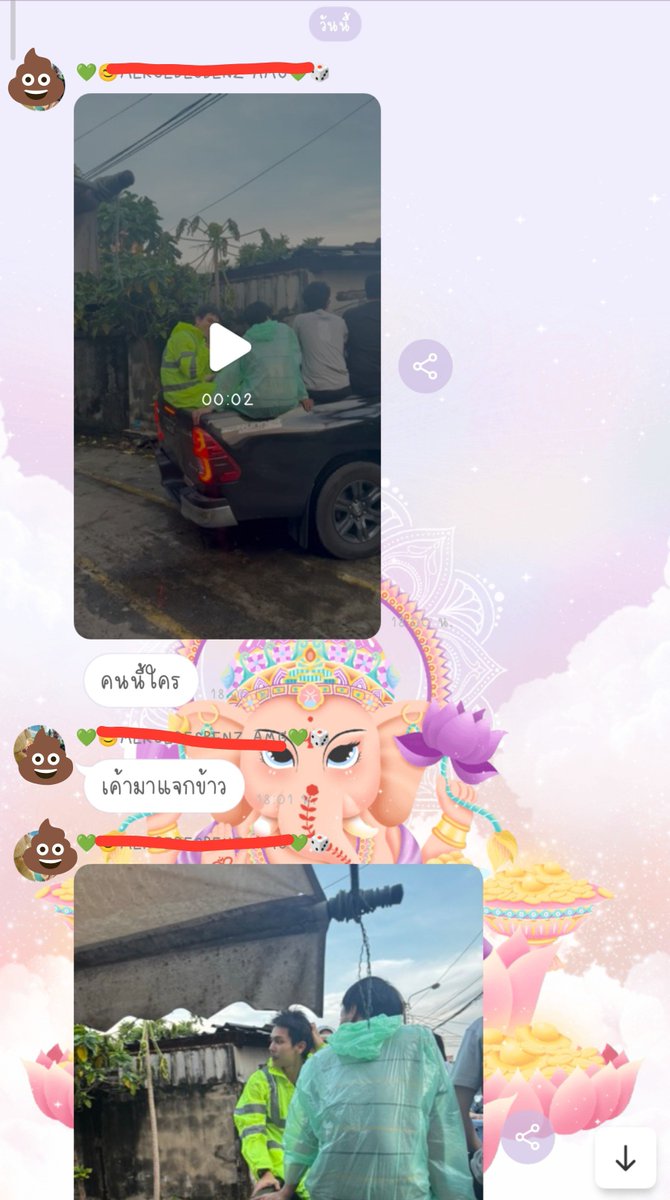 diva_0605's tweet photo. แงงง...เพื่อนส่งมาถามคนนี้ใครมาแจกข้าว 
..... น้าตรีน่ารักมาก หล่อแล้วยังใจดีอีกด้วย  
(เพื่อนบอกไม่เคยรู้จักแต่เด่วจะไปตามดูซรคับ) ^^ 

#treporapat https://t.co/UQ2XOZ9tkw