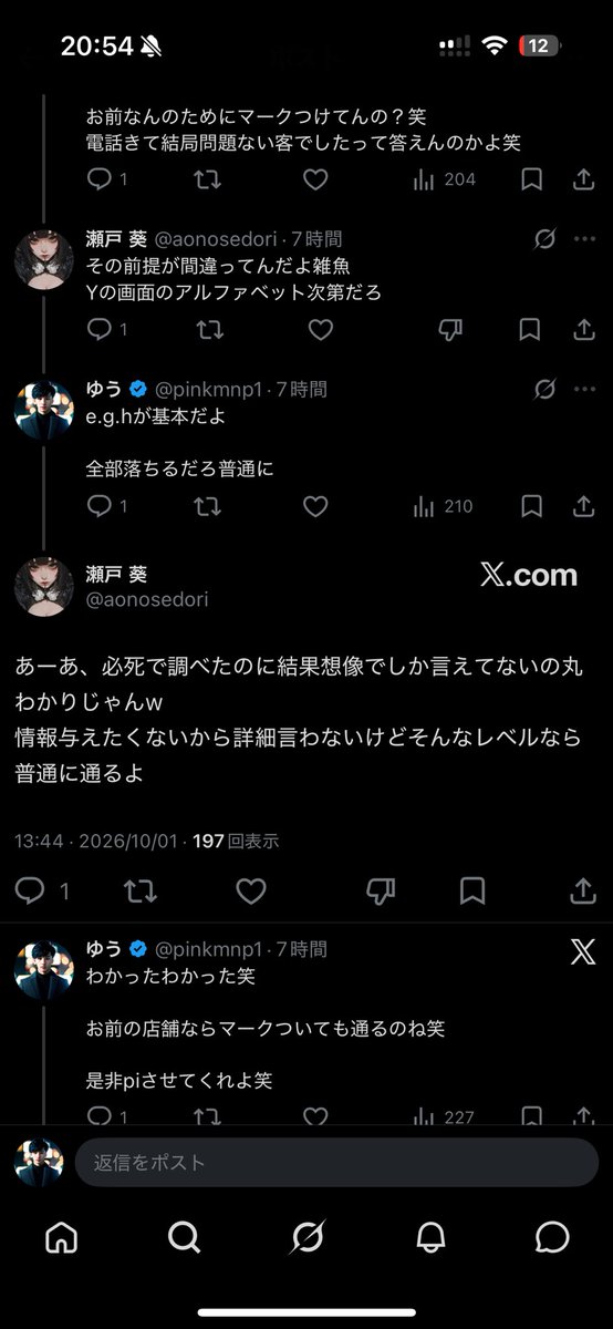 pinkmnp1's tweet photo. 葵師匠が普通に打っただけじゃ審査落ちはしないって言ってるから、ケーコジ民は全員マークに怯えずに契約して欲しい

情報は与えたくないから詳細は言わないけど、普通に通るよこのレベルなら

みんな頑張ろう！

ありがとう内部リーク❗️ https://t.co/gvETq0IurR