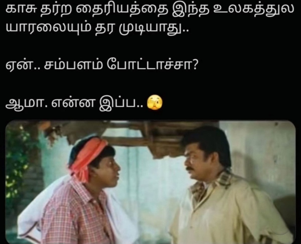 BestTamilQuotes's tweet photo. https://t.co/xLm4YeIdDE