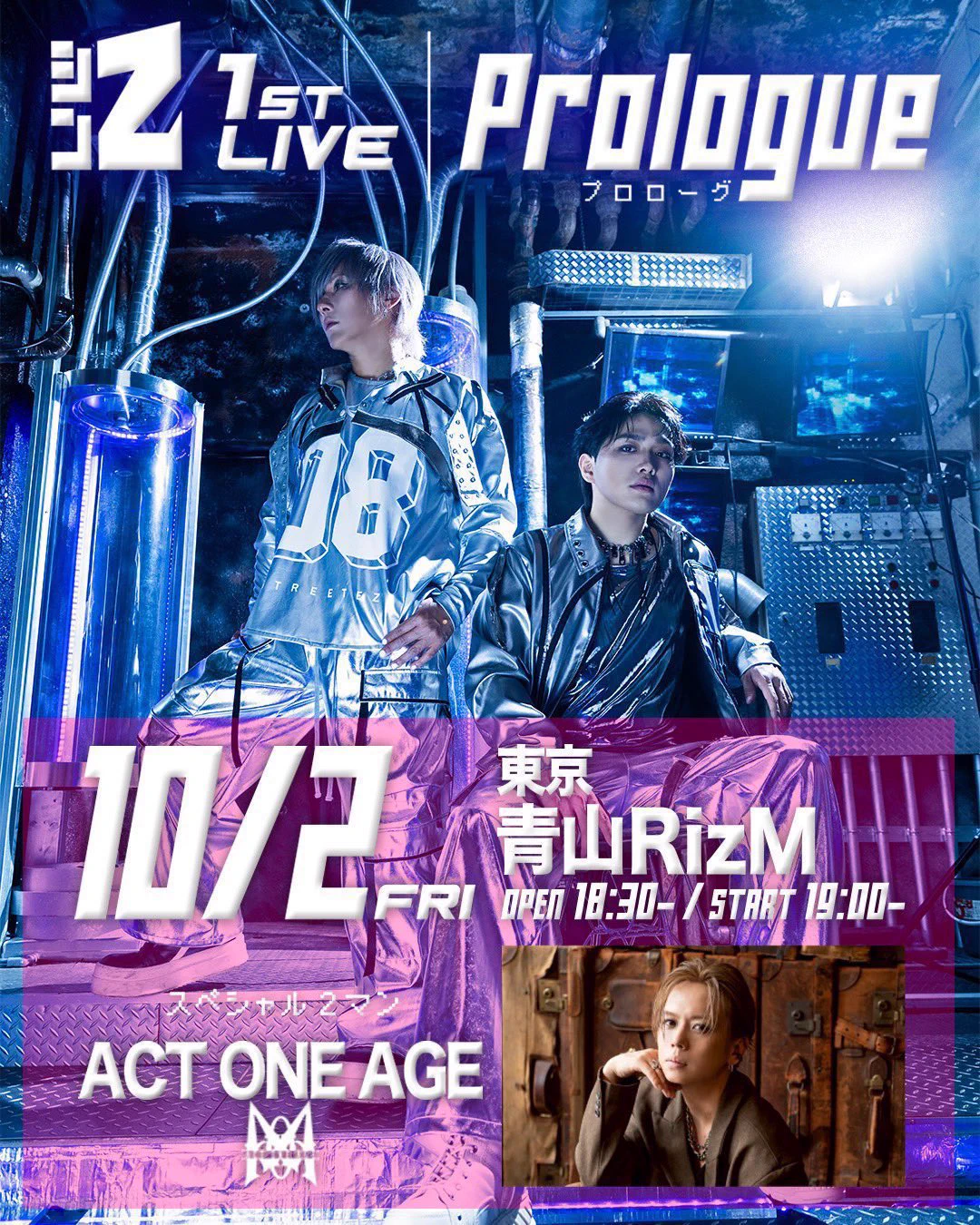ACTONEAGE［アクトワンエイジ］ on X: 