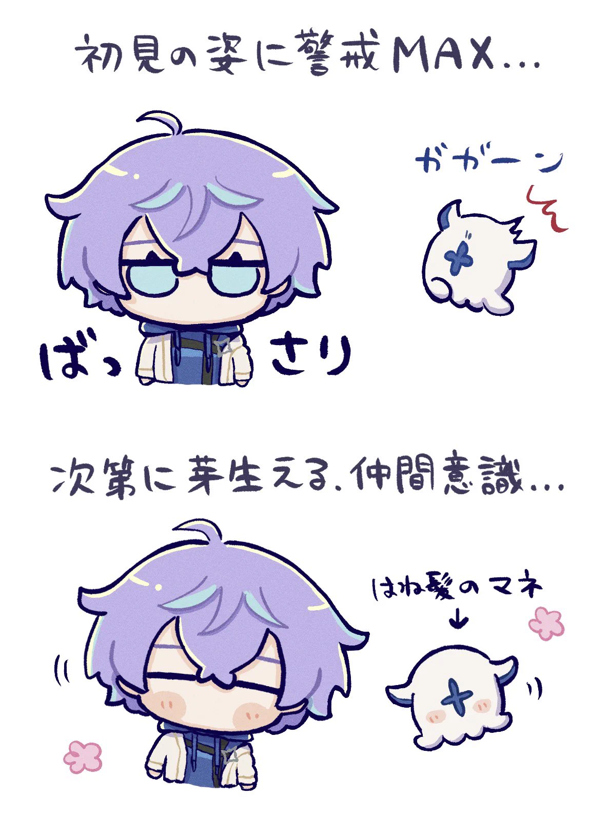 ゆゆゆん on X: 