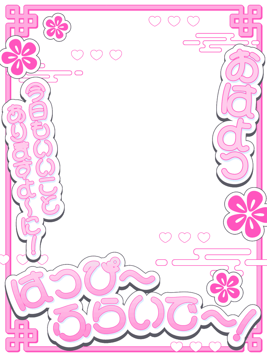 nana_hachi_7803's tweet photo. はっぴ〜ふらいで〜な金曜のおはよう素材🐼🩷

チャイナ風にも和風にも見える
ゆるく可愛いデザインです🩷

カラバリ20色はリプへどうぞ🐼✨ https://t.co/ljq4udnbYm