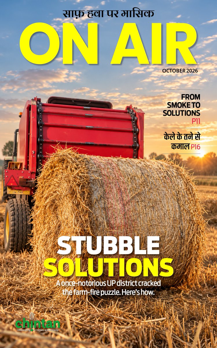 ChintanIndia's tweet photo. Shahjahanpur was once Uttar Pradesh’s stubble-burning hotspot. Then the farm fires fell by 67%.

What changed?

Our October 2026 cover story, “When the Smoke Clears,” by @ramji3789 goes to Shahjahanpur to find out how a district once ranked first in Uttar Pradesh for stubble-burning incidents began turning the problem around. Farm-fire incidents fell from 423 in 2021 to 139 in 2025—a 67% decline.

But this is not simply a story about enforcement. It is about what happens when a pollution problem is approached through conversation, machinery, markets and incentives.

From late-night chaupals where officials met farmers in their villages, to subsidised crop-residue machinery, cattle-fodder networks and the sale of baled stubble to Compressed Biogas plants, Shahjahanpur’s experience offers a closer look at the economics and practical realities behind stubble burning.

And the October issue takes that question beyond the fields.

We look at Indian enterprises turning crop residue into plant-based leather, biodegradable tableware and other high-value products, bringing a circular-economy lens to one of India’s most familiar seasonal pollution problems.

In Doctor’s Desk, @doctorsoumya looks at the health consequences of polluted air and why measuring pollution through its impact on human health could change how we understand the crisis.

Read the cover story and more  in the October 2026 issue of ON AIR, India’s first bilingual webzine on issues related to air quality. Download Here: https://t.co/MLK6sPfqvb

@Bharati09  | @JamwalNidhi 

#ONAir #AirQuality #AirPollution #StubbleBurning #CropResidue #FarmFires #Shahjahanpur #UttarPradesh #CleanAir
