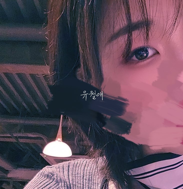 theyouwol's tweet photo. #섹블 #섹트 #펨돔 #부커 #일탈 #스위치 #오프

겉보기엔 참한데 https://t.co/cwTiJ8hLo6