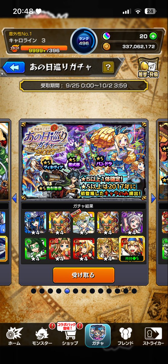 a2Ae87x's tweet photo. https://t.co/jZTTXmO7WM