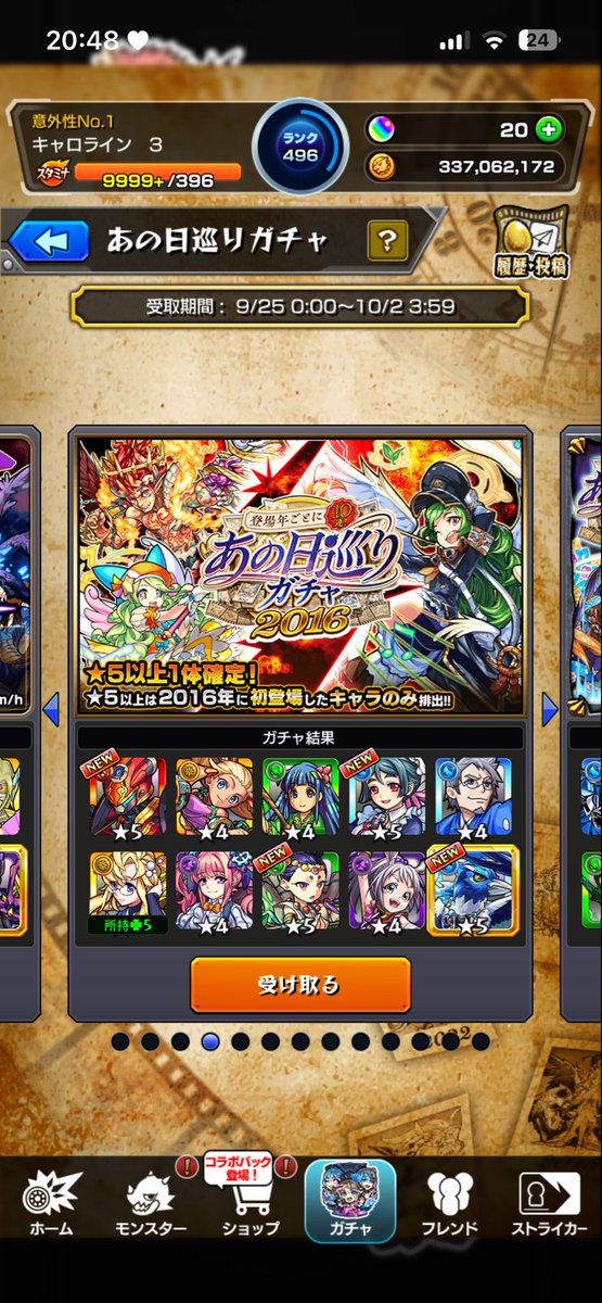 a2Ae87x's tweet photo. https://t.co/jZTTXmO7WM