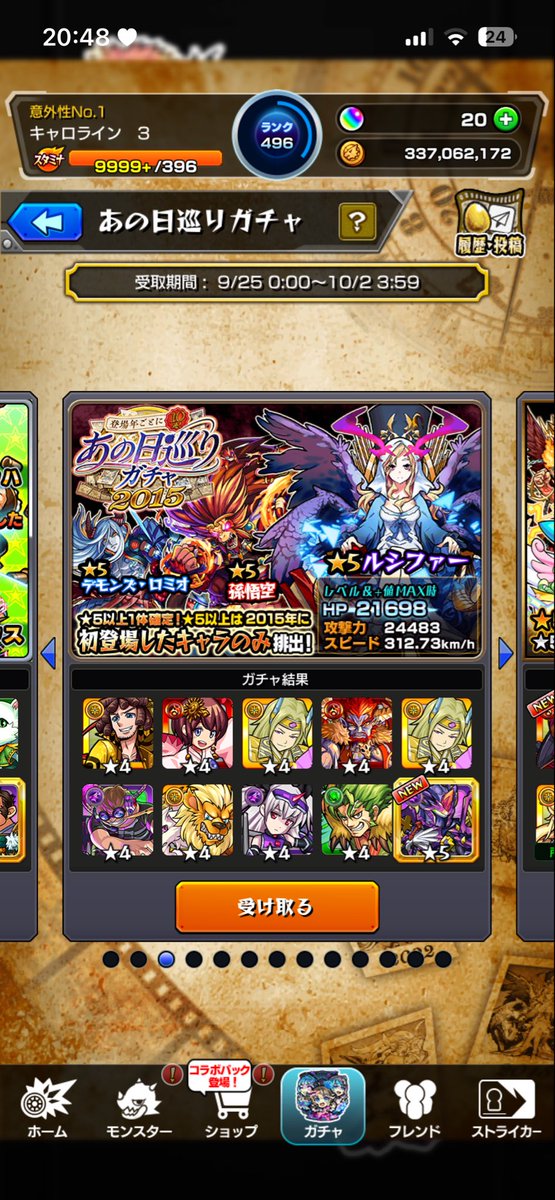 a2Ae87x's tweet photo. https://t.co/jZTTXmO7WM