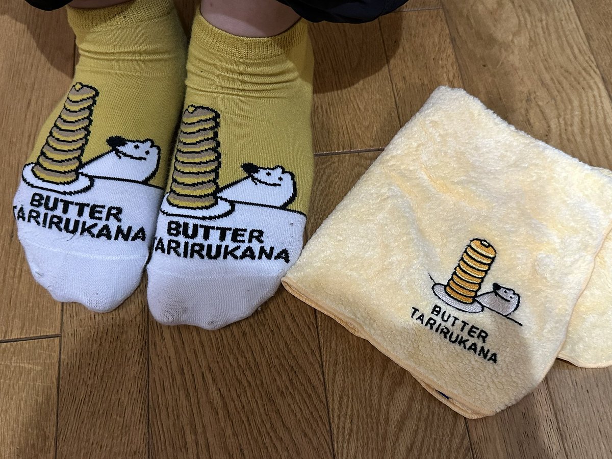crsg_440's tweet photo. この部屋バターたりないかもしれない https://t.co/22LVLfCaTO