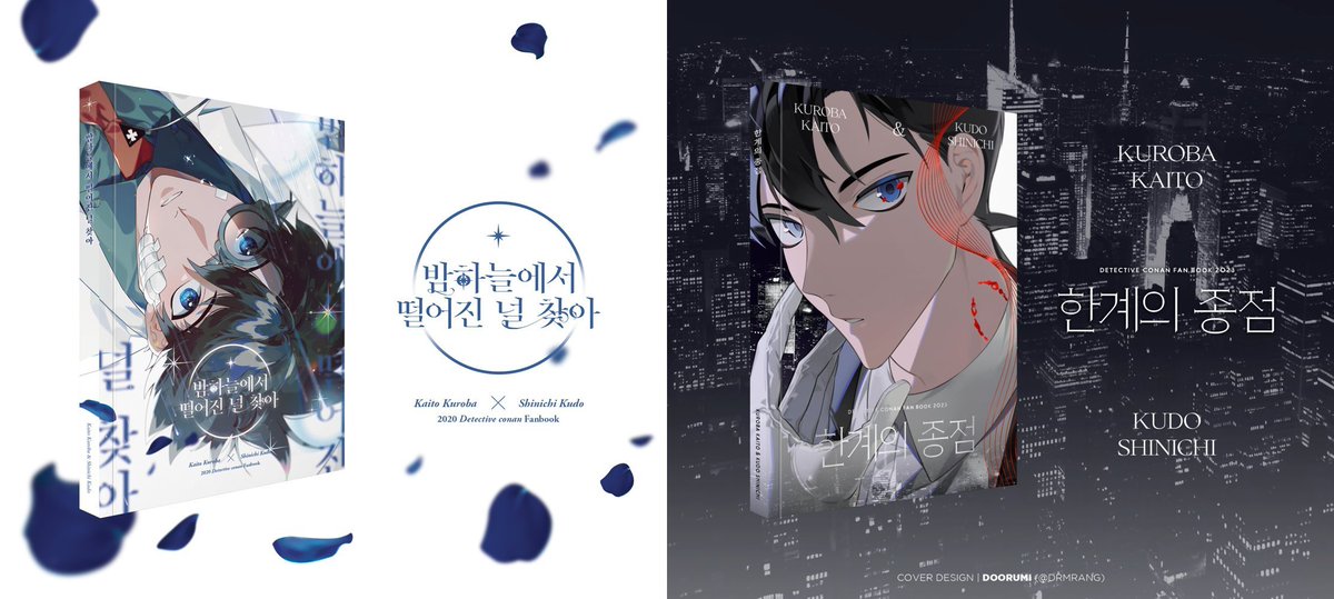 KDKIIZ's tweet photo. [RT👻]
<일러북&amp;구간&amp;아크릴 코롯토 통판폼> (🗓️10/2 20:00 ~10/9 23:59)
이전에 판매했던 책과 굿즈 재고 통판폼입니다.
샘플 및 자세한 내용은 아래 폼 링크 참고해주세요.
잘 부탁드립니다😇
(RT추첨 1분께 원하시는 책을 보내드립니다.)
🔗: https://t.co/Zcrz6CB7Pi https://t.co/ayW0ZaSpHo