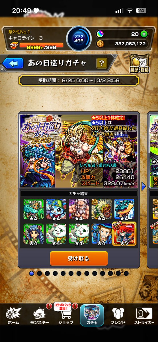 a2Ae87x's tweet photo. https://t.co/Ycynvc4iOI