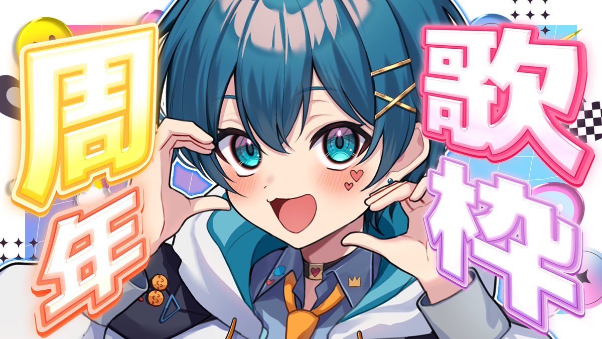 Tigusa_sub's tweet photo. 恋愛サーキュレーション

https://t.co/LEuR5eFm8A https://t.co/9qmFNfauPO