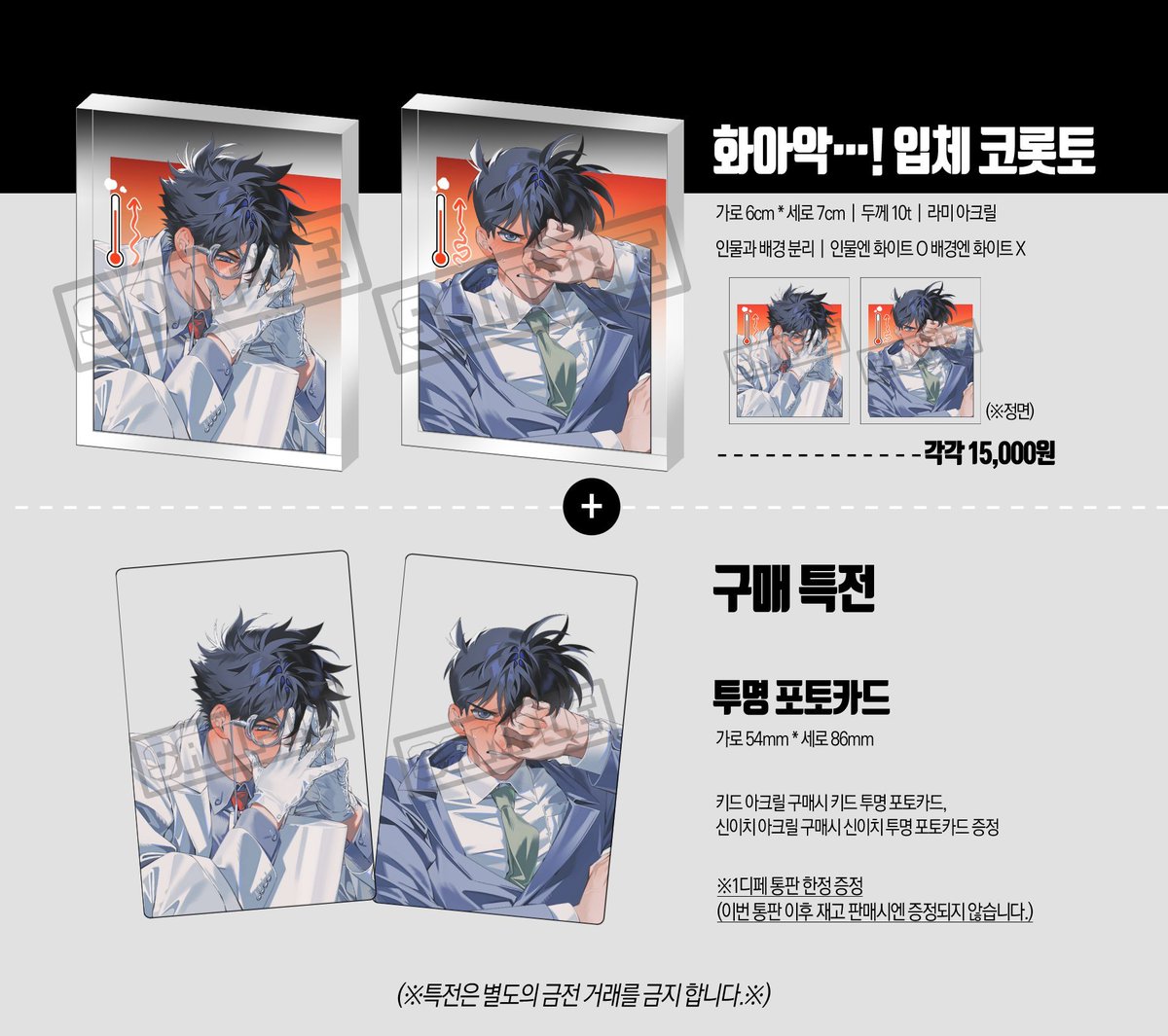 KDKIIZ's tweet photo. [RT👻]
<일러북&amp;구간&amp;아크릴 코롯토 통판폼> (🗓️10/2 20:00 ~10/9 23:59)
이전에 판매했던 책과 굿즈 재고 통판폼입니다.
샘플 및 자세한 내용은 아래 폼 링크 참고해주세요.
잘 부탁드립니다😇
(RT추첨 1분께 원하시는 책을 보내드립니다.)
🔗: https://t.co/Zcrz6CB7Pi https://t.co/ayW0ZaSpHo