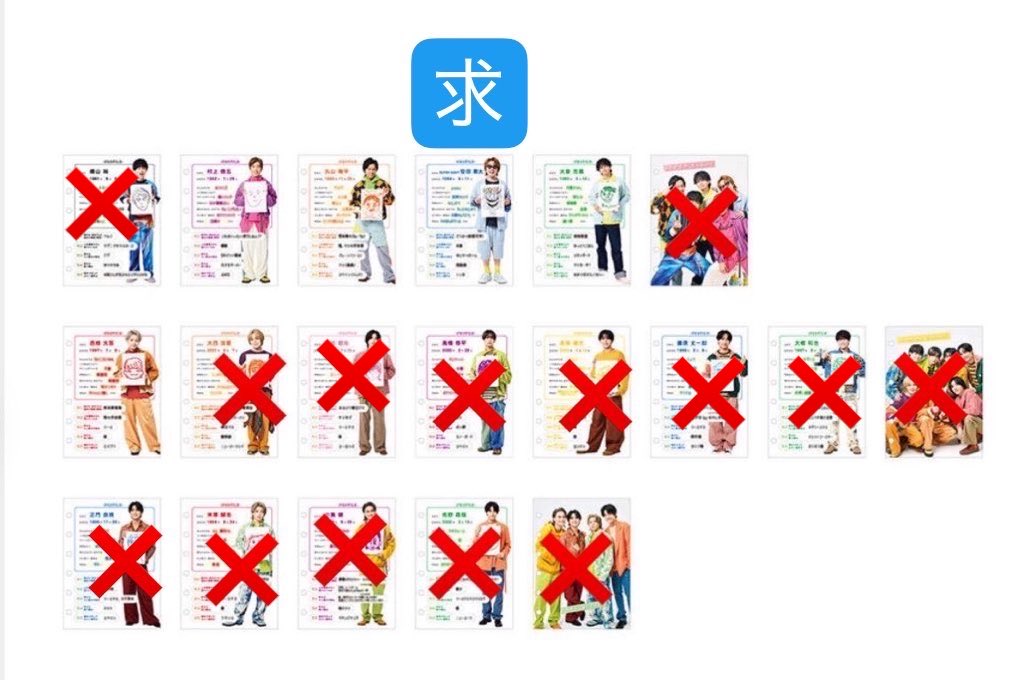 83_83EIGHTER's tweet photo. KAMIGATA EXPO PARK FES 2026
KAMIGATA図鑑 交換

譲→村上　丸山　大倉　西畑　

求→安田章大

1冊予約済み

郵送、梅田兵庫手渡しにて交換希望 https://t.co/URmQrYGq6N