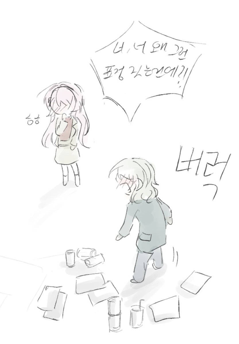 dnjwm0szas's tweet photo. 쿠소 나츠호우
#millsage https://t.co/wJPoDuej1i