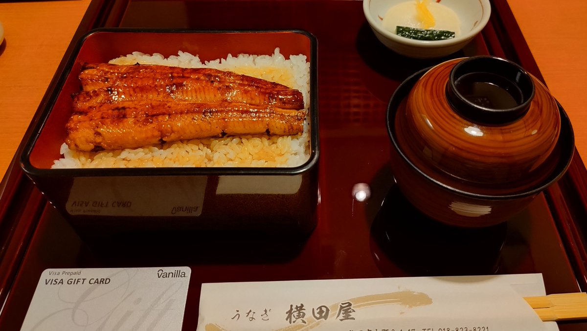 after_genesis's tweet photo. 秋田市の生活支援バニラVISA、横田屋で全ブッパしようとしても現金併用不可なので実質「梅」しか選択肢がないの、深刻なバグだと思います！！！！！！
足させてくれ400円を！！！！！ https://t.co/juuWcilBt1