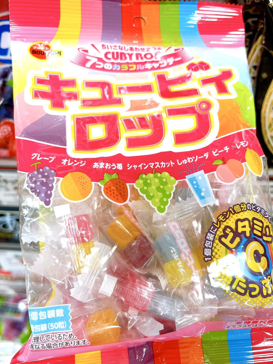 ks_orca's tweet photo. 陳列の最前かつパッと見て分かるところに特定の色組が入っていたならば買ってよい、というゆ��〜い遊びをこの数ヶ月しておりました がついに今日が来た
おめでとう おめでとう？？？ https://t.co/nCbXWbeDOf