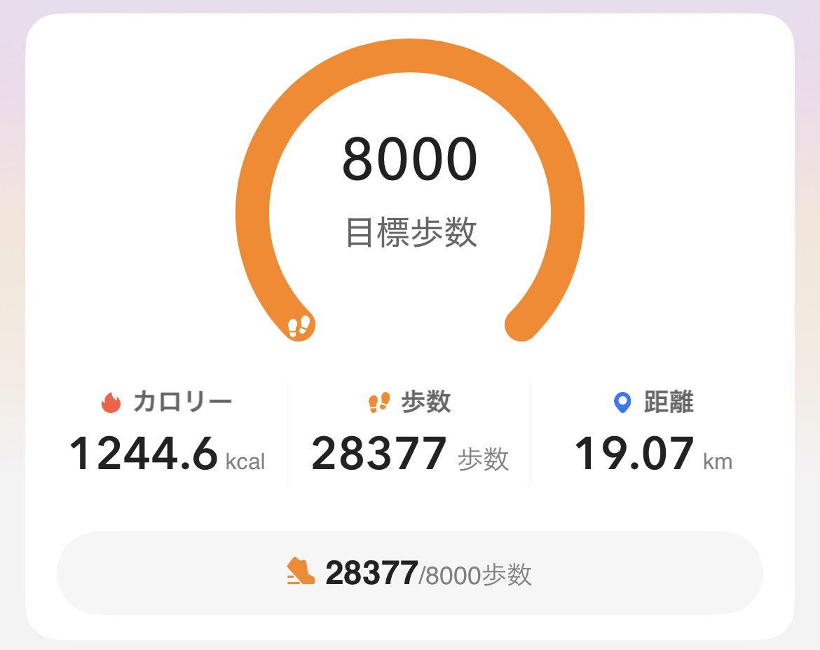 SH_29xxx's tweet photo. こんだけ歩いた!!!!!!
そんで集めた神玉をひとつに✨
神紐はNumber_iですよ❤️🩵💜
紫もう1本の薄い方が分かりやすかったかなぁー
とか思うけど大満足です💯 https://t.co/56qD5W2c2a