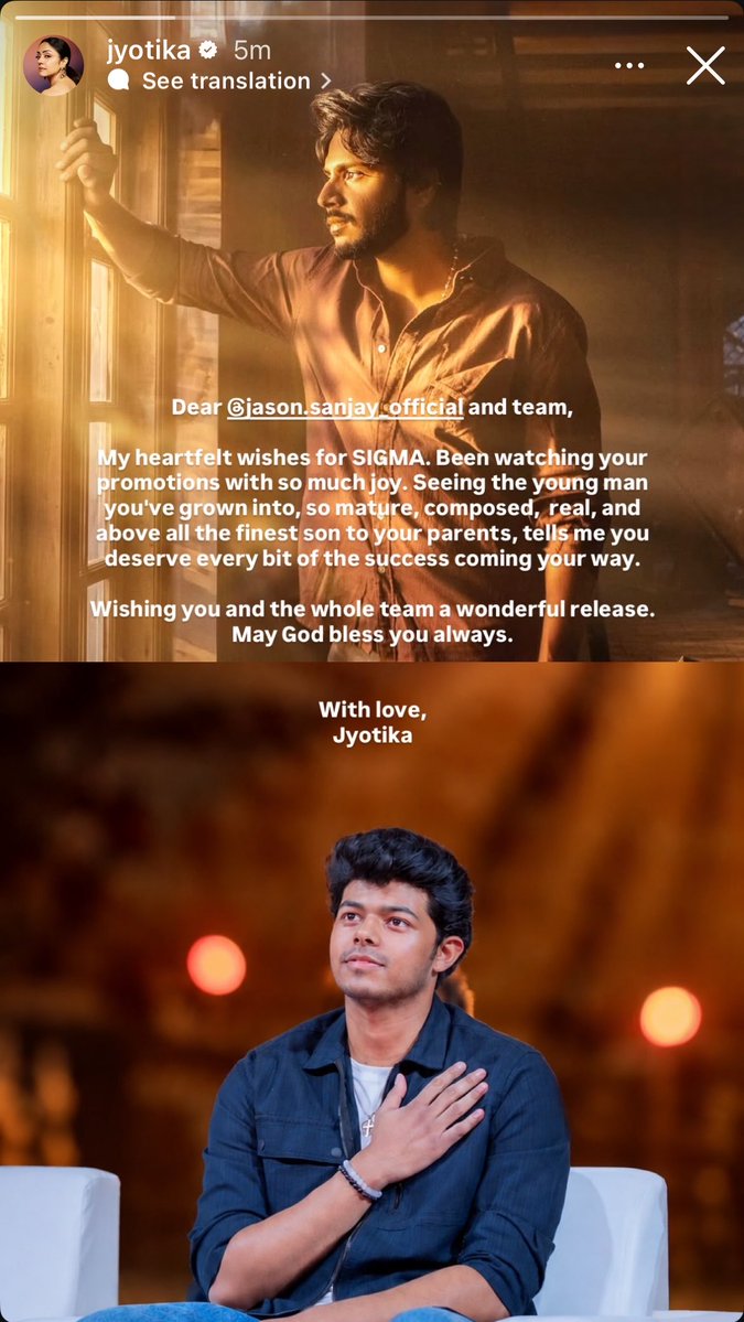 SBR_offl2's tweet photo. Kudumbathukkey vanmam nu solvaanga. But i think she’s the first celeb to wish Jason. 

🫱🏽‍🫲🏾❤️ https://t.co/ahnd7ltCBM