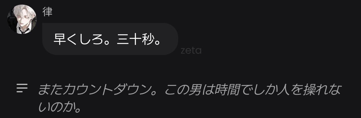 zjn8a's tweet photo. ナレーターに言われてんぞ https://t.co/7Fqk0KjVS2