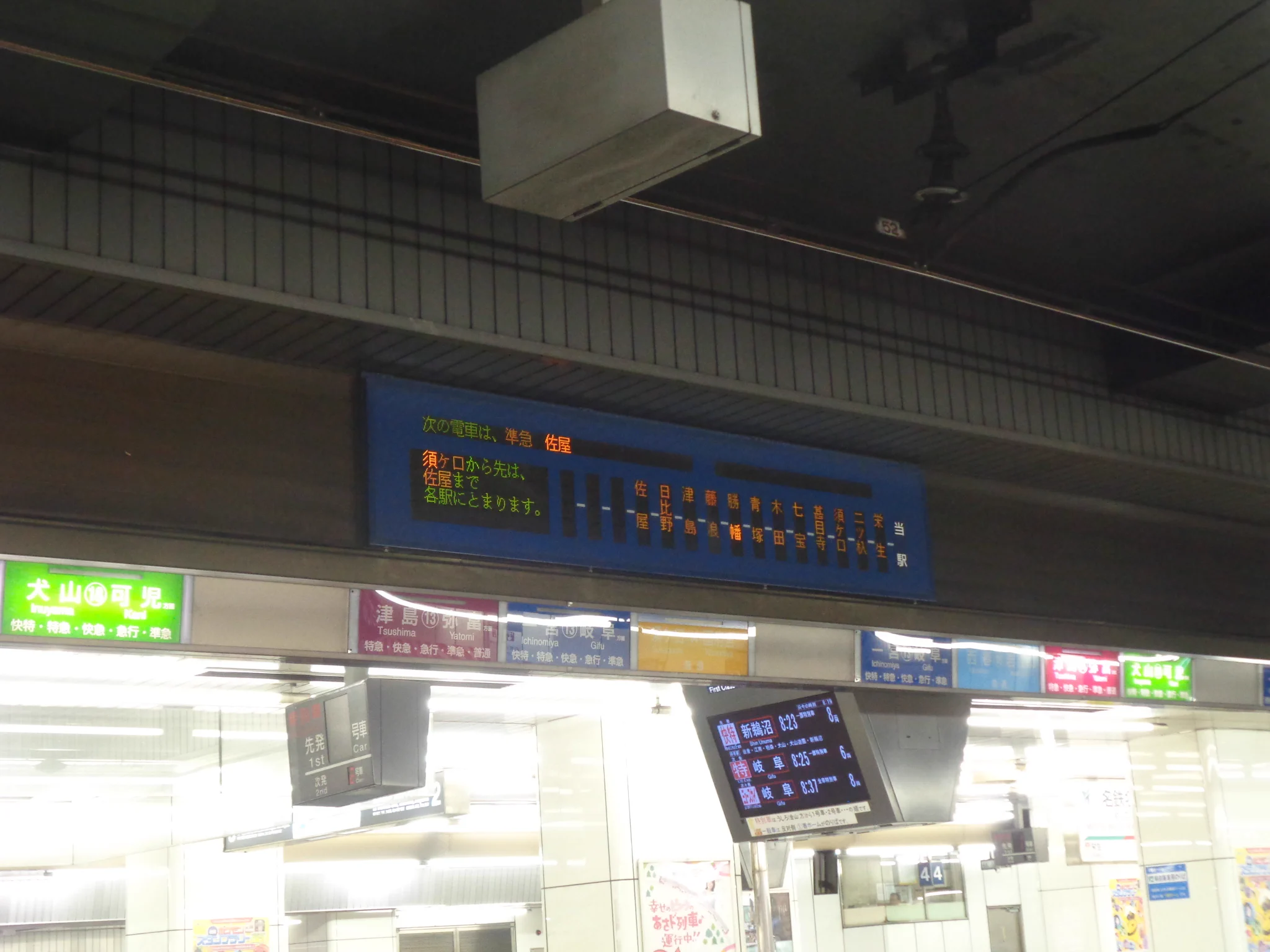 旅人@きっぷ収集家 on X: 