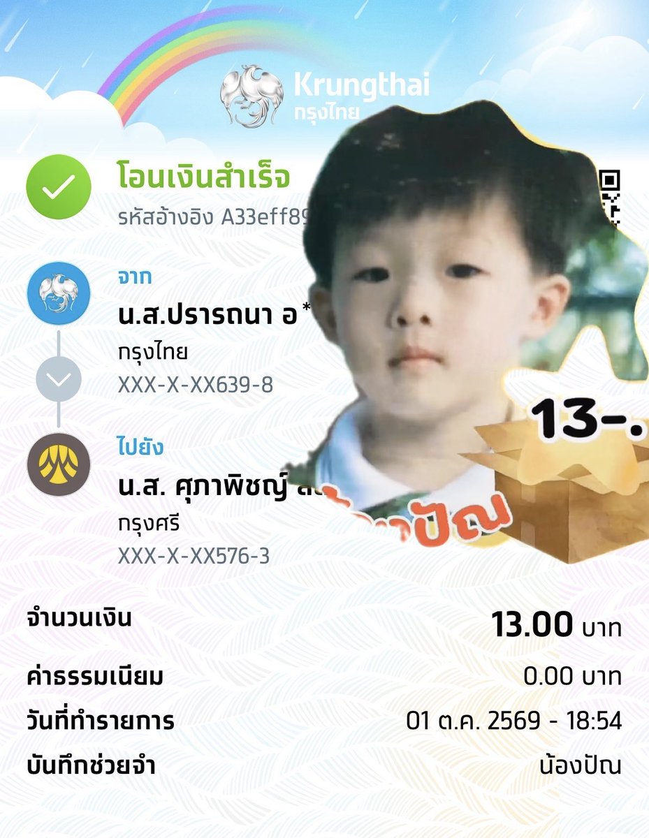 Pratthana_tong's tweet photo. @kimjiproject @team_proxie น้องปัณอะเนอะ
#KIM28MakeEveryMoveMatter
#PROXIEKim https://t.co/8WFeCQaqws